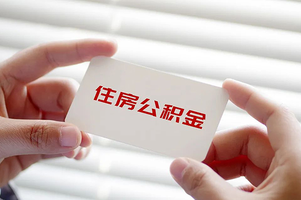 东莞22个人贷款