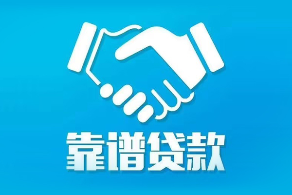 东莞22用身份证借私借