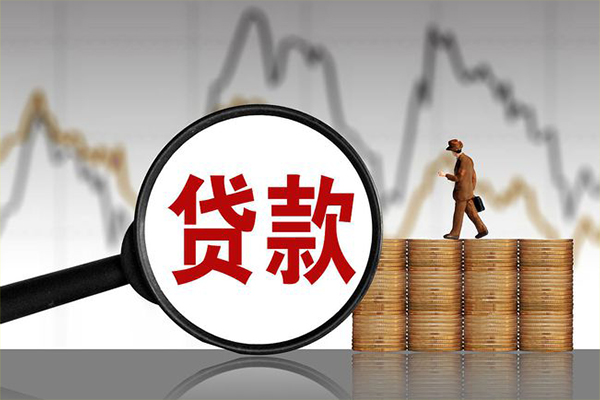 东莞22正规身份证贷款