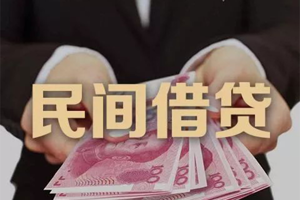 东莞22私人借钱短借微信号
