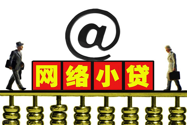 东莞22无抵押信用贷款