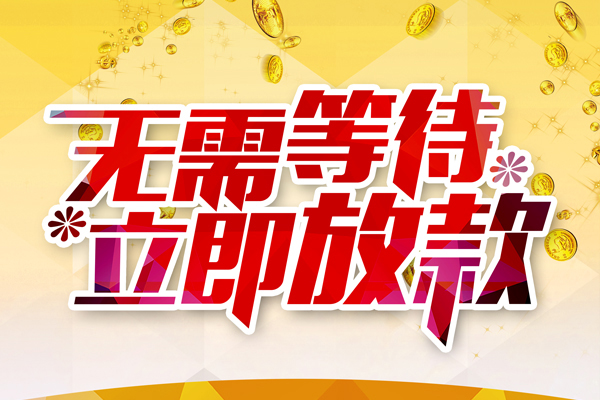 东莞22私人身份证借私借
