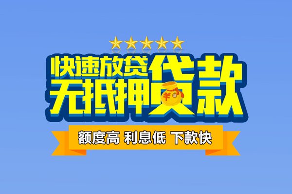 东莞22民间借贷